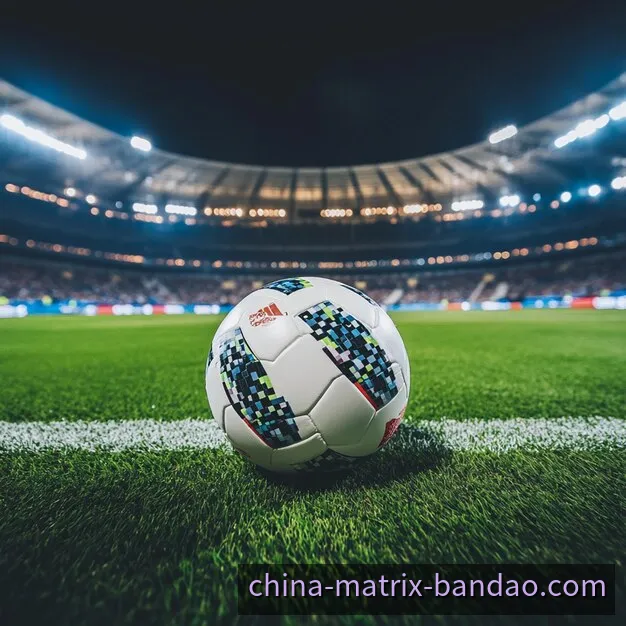 欧洲五大联赛与欧冠焦点前瞻头条